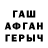 КЕТАМИН VHQ sevawlove