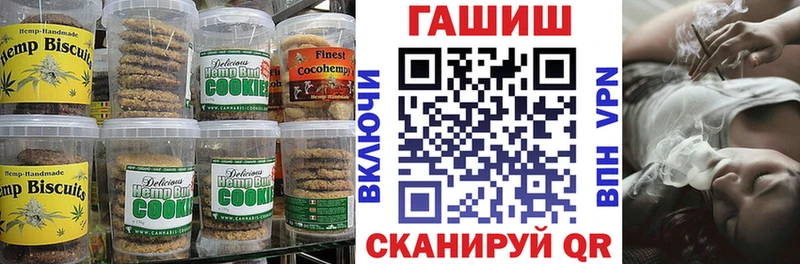 блэк спрут сайт Рыльск Cannafood марихуана наркотики