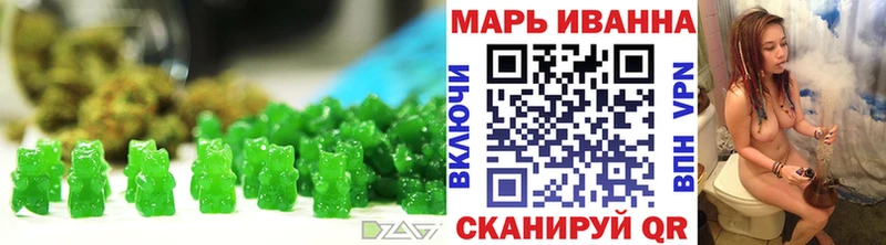 Canna-Cookies конопля Рыльск