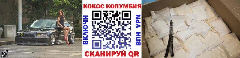 Кокаин Эквадор Рыльск