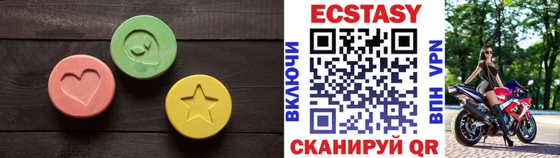 где купить   Рыльск  omg онион  Экстази VHQ 