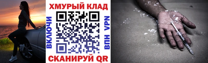 мориарти состав  где можно купить   Рыльск  ГЕРОИН VHQ 