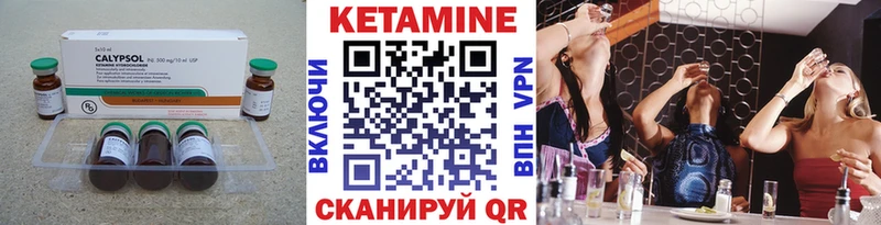 Кетамин VHQ дарк нет состав Рыльск