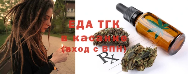 скорость Аркадак