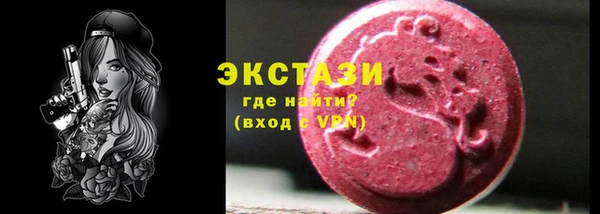 мет Алексин