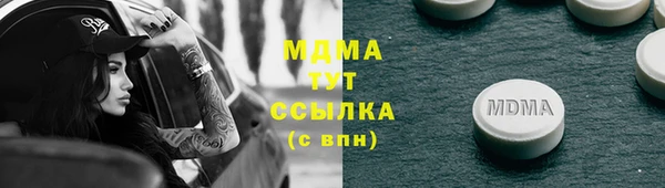 круглые Армянск