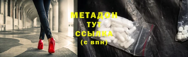 скорость Аркадак