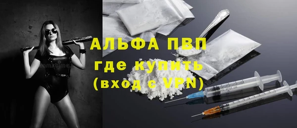 скорость Аркадак
