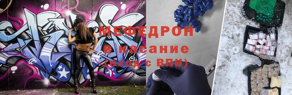 круглые Армянск