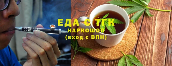 мет Алексин