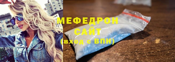 скорость Аркадак