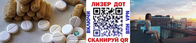 ЛСД экстази кислота цены наркотик Рыльск