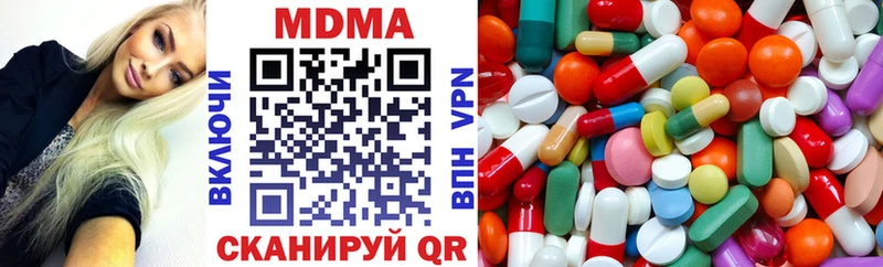 MDMA Molly  купить закладку  Рыльск 
