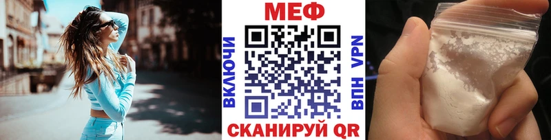 Мефедрон VHQ  Рыльск 