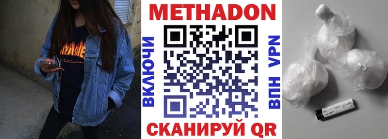 блэк спрут ссылка  Рыльск  Метадон methadone  купить закладку 