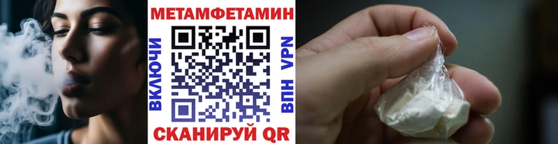 МЕТАМФЕТАМИН мет  хочу   Рыльск 