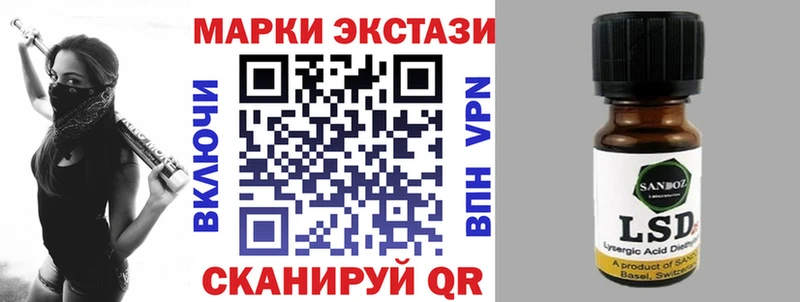 Наркотические марки 1,8мг  Рыльск 