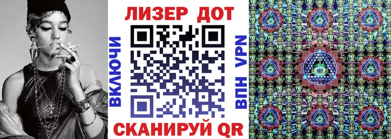 Марки NBOMe 1,8мг Рыльск