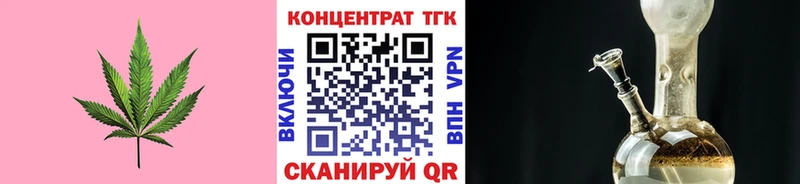 blacksprut ONION  Рыльск  Дистиллят ТГК вейп с тгк  где купить  